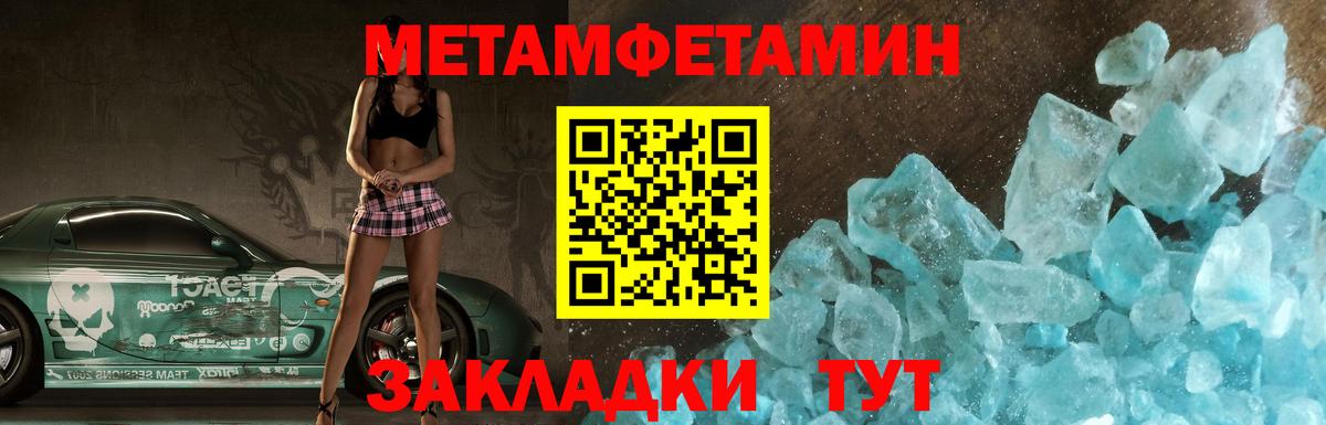 АМФЕТАМИН  Amphetamine 98%  Вход с VPN  Чапаевск 