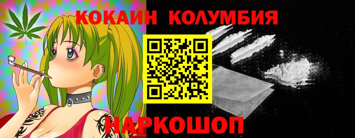 Cocaine 99%  как найти закладки  Вход с VPN  COCAIN  Чапаевск  КОКАИН VHQ 
