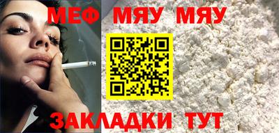 COCAINE Краснознаменск