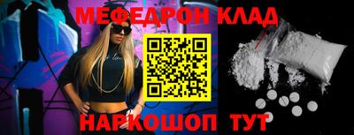 амфетамин Краснодар