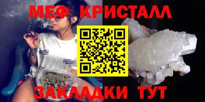 COCAINE Краснознаменск