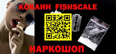 альфа пвп VHQ Краснокаменск