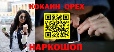 альфа пвп VHQ Краснокаменск