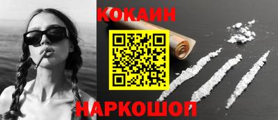 амфетамин Краснодар