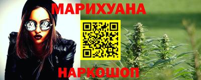 амфетамин Краснодар