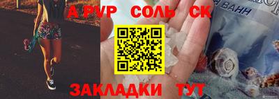 COCAINE Краснознаменск