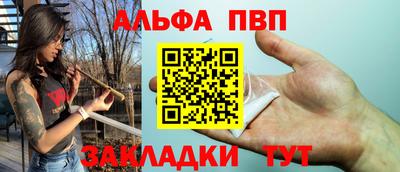 амфетамин Краснодар