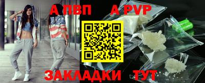COCAINE Краснознаменск