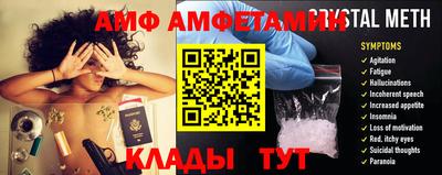амфетамин Краснодар