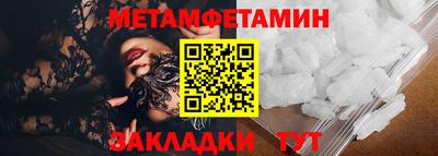 COCAINE Краснознаменск