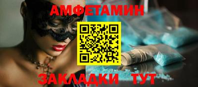 альфа пвп VHQ Краснокаменск
