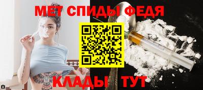 амфетамин Краснодар
