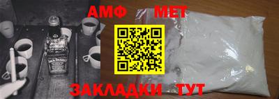 альфа пвп VHQ Краснокаменск