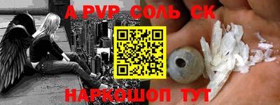 альфа пвп VHQ Краснокаменск