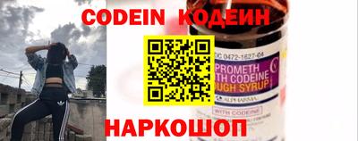 амфетамин Краснодар