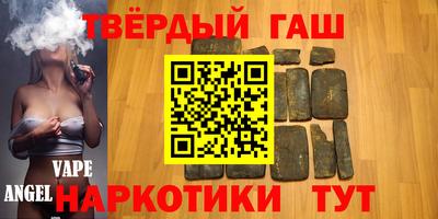 альфа пвп VHQ Краснокаменск