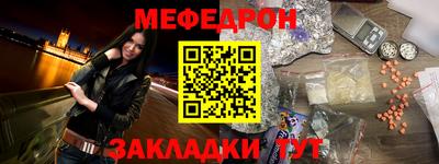 амфетамин Краснодар