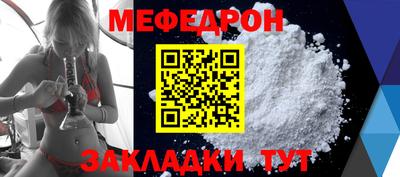 альфа пвп VHQ Краснокаменск
