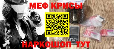 COCAINE Краснознаменск