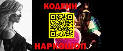 амфетамин Краснодар