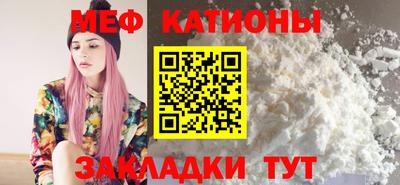 альфа пвп VHQ Краснокаменск