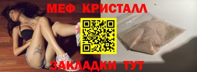 амфетамин Краснодар