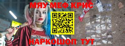 амфетамин Краснодар