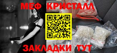 COCAINE Краснознаменск