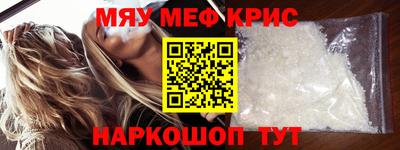 альфа пвп VHQ Краснокаменск
