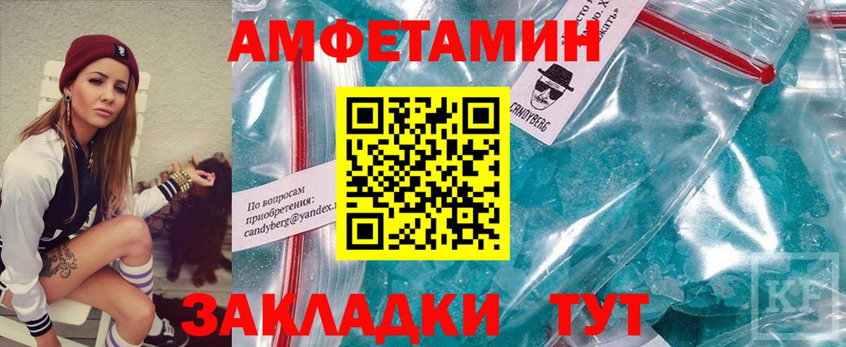 Чапаевск  Лсд 25  A-PVP СОЛЬ кристаллы  Вход с VPN  ГАШ  Мефедрон   Канабис  ГАШИШ  Cocaine 